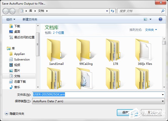 我来分享Win7系统开机速度优化的几种方法