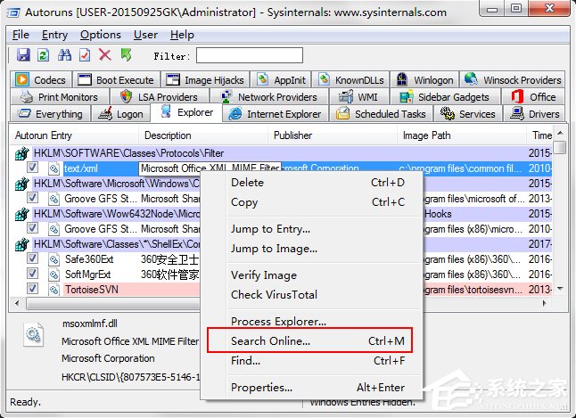 我来分享Win7系统开机速度优化的几种方法