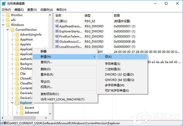 我来分享Windows10怎么隐藏切换任务时已打开的窗口