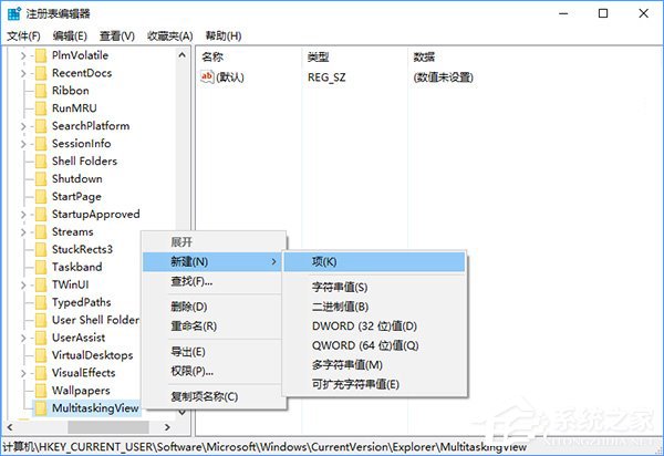 我来分享Windows10怎么隐藏切换任务时已打开的窗口