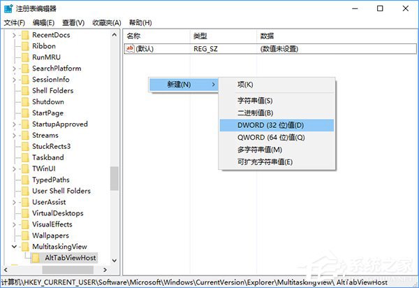 我来分享Windows10怎么隐藏切换任务时已打开的窗口