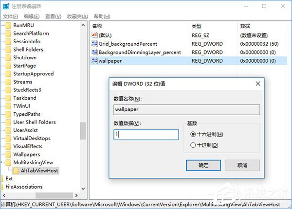 我来分享Windows10怎么隐藏切换任务时已打开的窗口