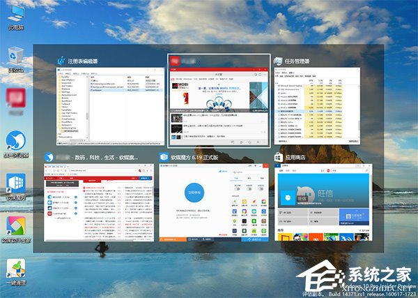 我来分享Windows10怎么隐藏切换任务时已打开的窗口