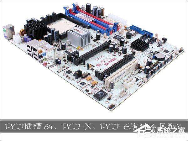 我来分享PCI