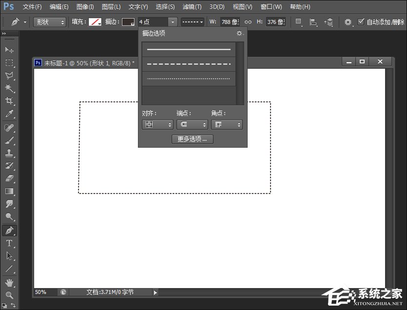 PS怎么画虚线?PS如何添加虚线边框?