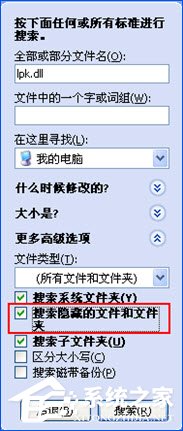 我来分享lpk.dll是什么病毒（lpk.dll是什么病毒 360）