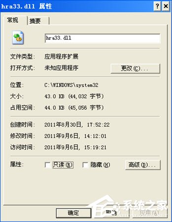 我来分享lpk.dll是什么病毒（lpk.dll是什么病毒 360）