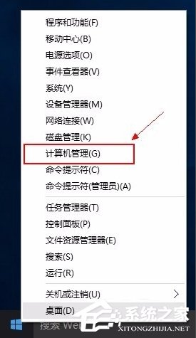 我来分享Win10系统System进程占用CPU过高怎么处理