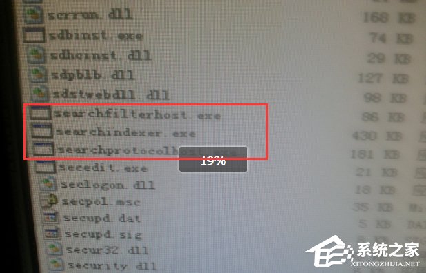 我来分享XP系统开机卡死且searchindexer.exe进程占用50%怎么办