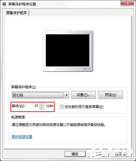 我来分享Windows7电脑屏保设置方法（电脑定时屏保设置方法）