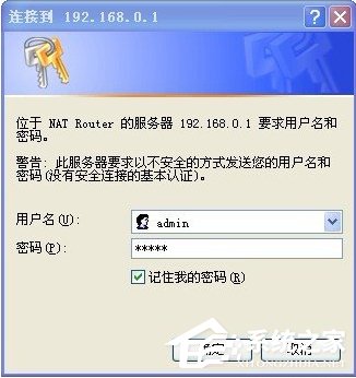 我来分享路由器用户名和密码忘记了怎么办