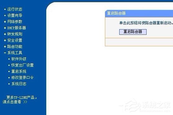我来分享路由器用户名和密码忘记了怎么办