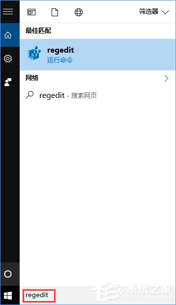 我来分享Win10让“设置”显示自定义OEM信息的方法