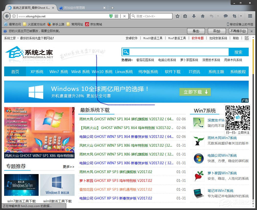 我来分享Firefox鼠标手势插件在哪安装