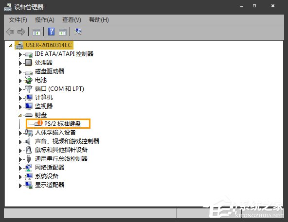 我来分享笔记本键盘失灵怎么办