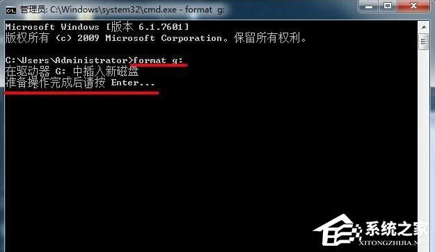 我来分享Win7系统借助format低格命令进行U盘格式化教程