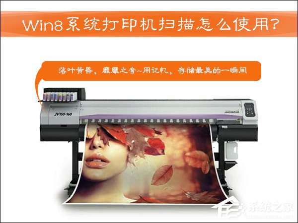 我来分享打印机扫描怎么用