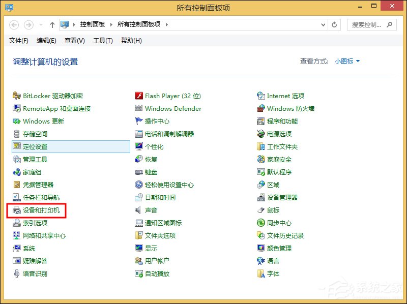 我来分享打印机扫描怎么用