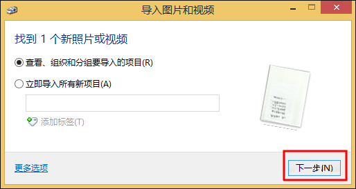 我来分享打印机扫描怎么用
