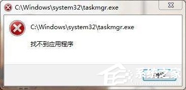 我来分享taskmgr.exe是什么进程
