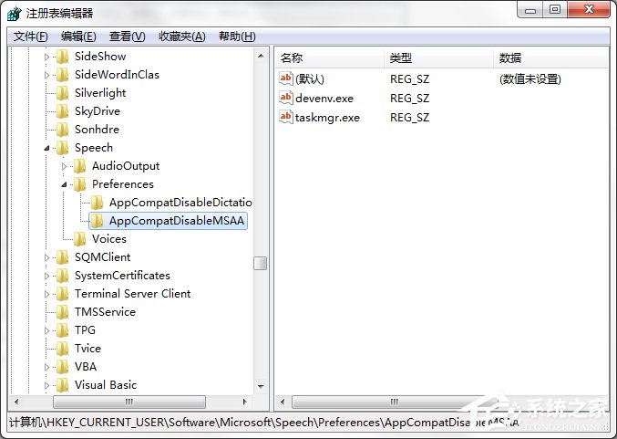 我来分享taskmgr.exe是什么进程
