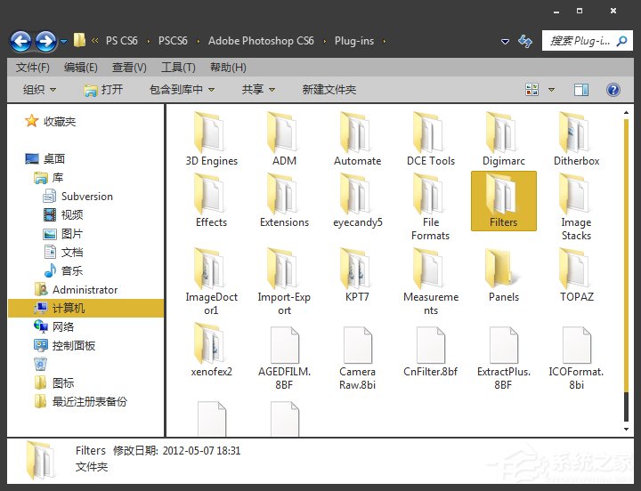 我来分享PS滤镜怎么安装（ps滤镜插件怎么安装）