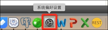 我来分享MAC电脑Command键怎么调换为Control键