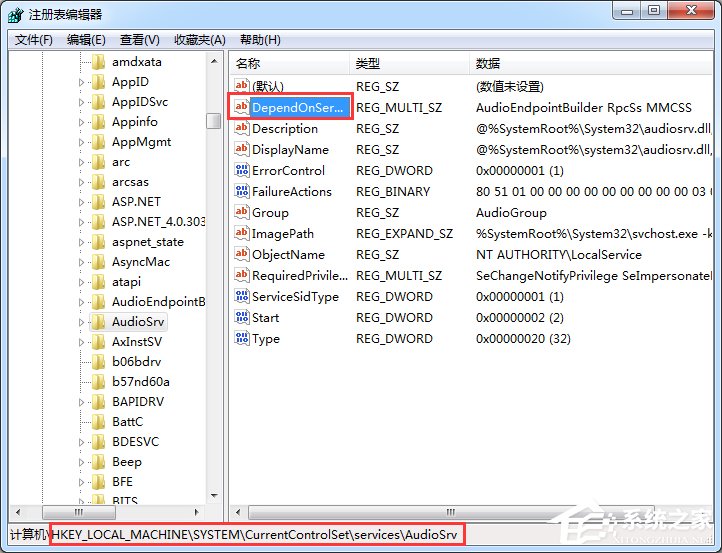我来分享Win7电脑CPU占用过高怎么办（win7电脑cpu温度过高怎么办）