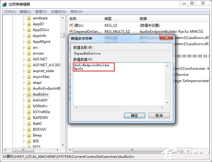 我来分享Win7电脑CPU占用过高怎么办（win7电脑cpu温度过高怎么办）