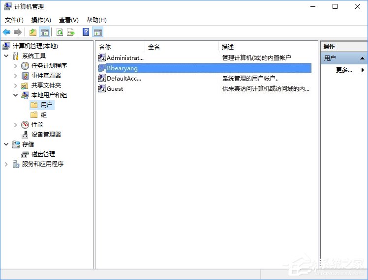 我来分享Win10电脑怎么取消开机密码（win10电脑取消开机密码设置）