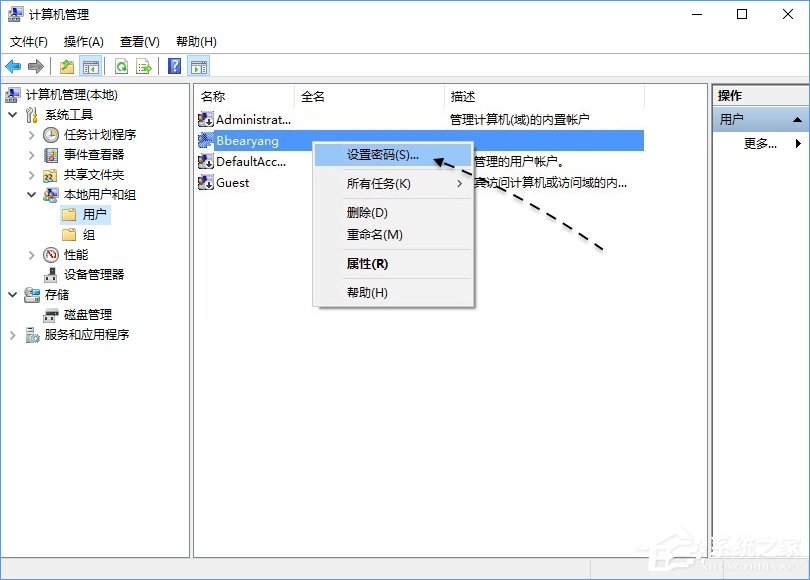 我来分享Win10电脑怎么取消开机密码（win10电脑取消开机密码设置）