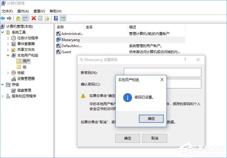 我来分享Win10电脑怎么取消开机密码（win10电脑取消开机密码设置）