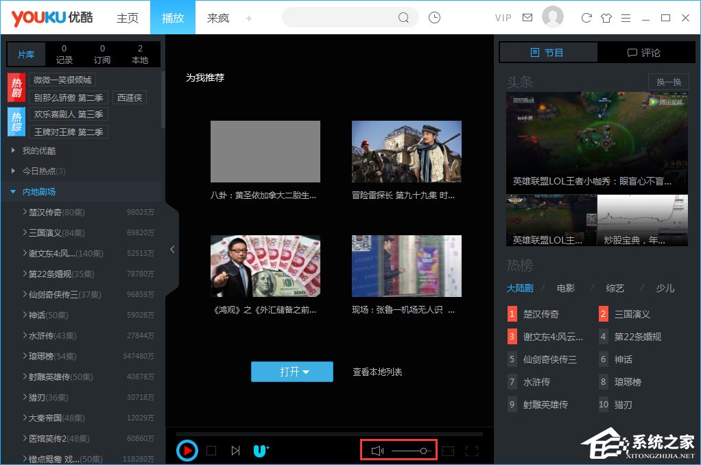 我来分享笔记本电脑突然没有声音怎么办