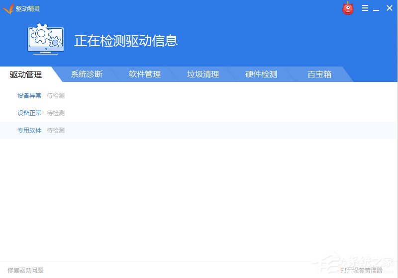 我来分享笔记本电脑突然没有声音怎么办