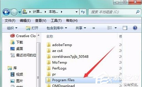 我来分享QQPCMgr是什么文件夹（qqpcmgr docpro是什么文件夹）
