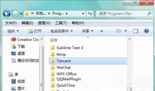 我来分享QQPCMgr是什么文件夹（qqpcmgr docpro是什么文件夹）
