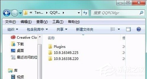 我来分享QQPCMgr是什么文件夹（qqpcmgr docpro是什么文件夹）