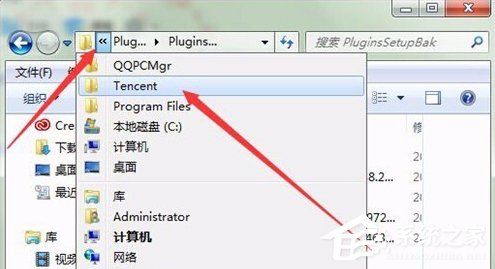 我来分享QQPCMgr是什么文件夹（qqpcmgr docpro是什么文件夹）