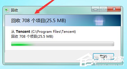我来分享QQPCMgr是什么文件夹（qqpcmgr docpro是什么文件夹）