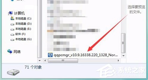 我来分享QQPCMgr是什么文件夹（qqpcmgr docpro是什么文件夹）