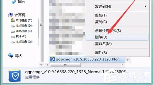 我来分享QQPCMgr是什么文件夹（qqpcmgr docpro是什么文件夹）