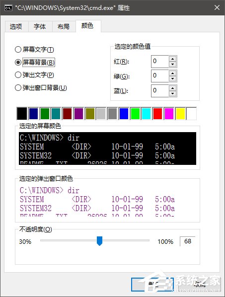 我来分享Win10让批处理文件自动获取管理员权限的方法