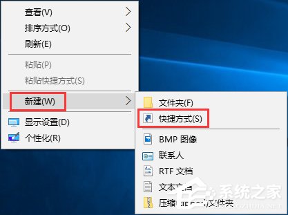我来分享Win10如何将批处理文件固定到开始菜单
