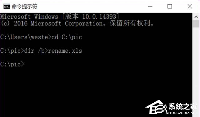 如何借助Excel对图片进行批量改名?