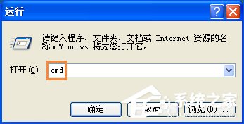 我来分享XP提示“QQprotect.exe文件损坏