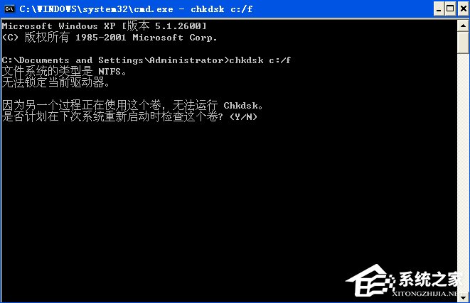 我来分享XP提示“QQprotect.exe文件损坏