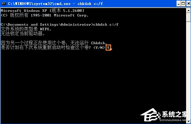 我来分享XP提示“QQprotect.exe文件损坏