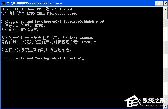 我来分享XP提示“QQprotect.exe文件损坏