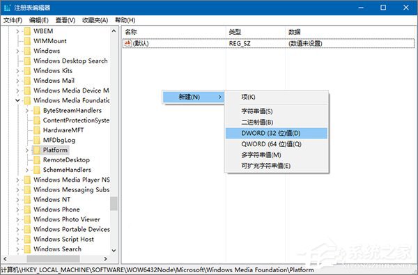我来分享Windows10正式版摄像头不能用怎么办