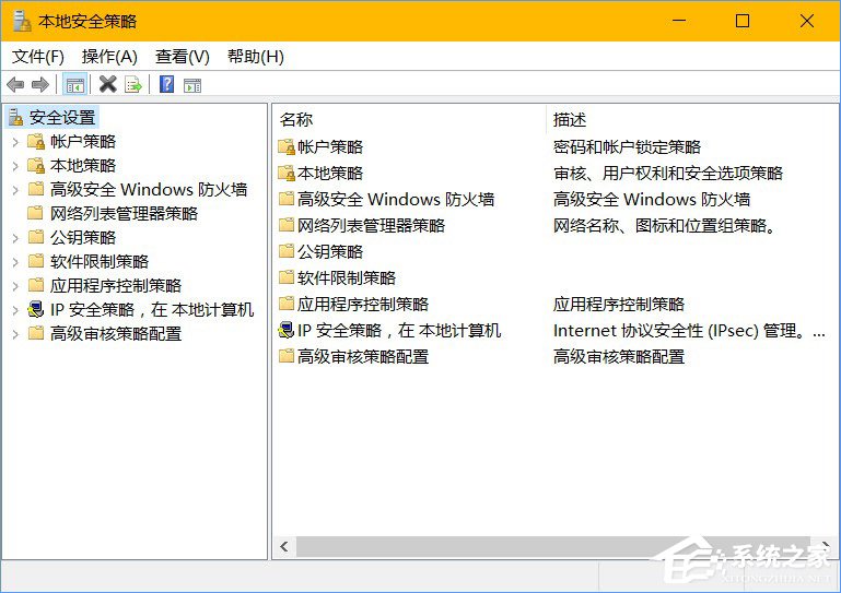 我来分享Win10重置组策略编辑器的方法（Win10没有组策略编辑器）